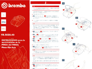 Brembo Lp[@菇@iPDFj