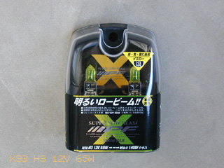 ʐ^3F@Super Low Beam X, H3 12V 65W